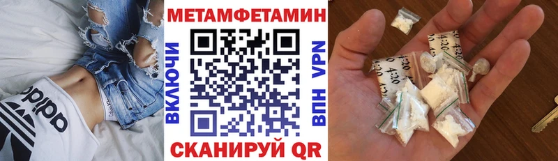 АМФЕТАМИН Premium  Нытва 