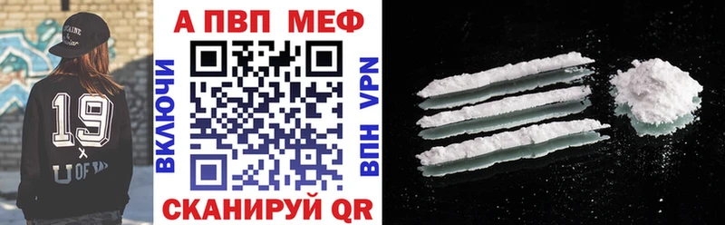 APVP крисы CK  Нытва 