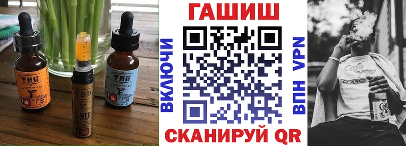Печенье с ТГК марихуана  МЕГА как войти  Нытва 