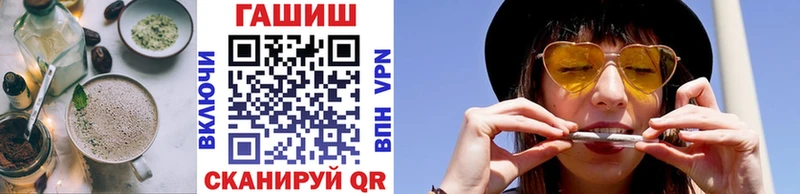 Печенье с ТГК конопля Нытва