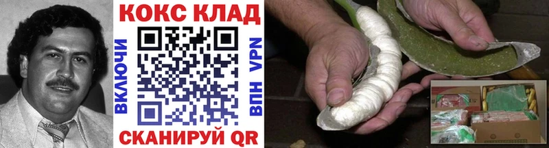 КОКАИН Columbia  Нытва 