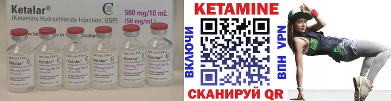где купить наркотик  Нытва  MEGA сайт  КЕТАМИН ketamine 