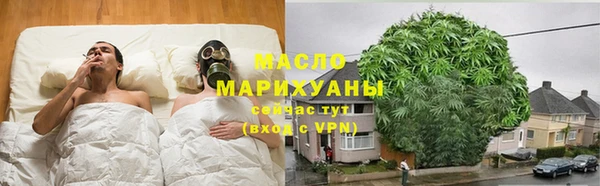 метамфетамин Арсеньев
