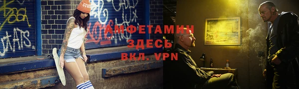 Альфа ПВП Аркадак