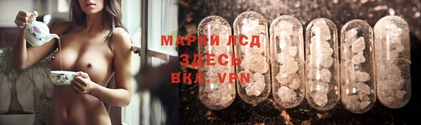 метамфетамин Арсеньев