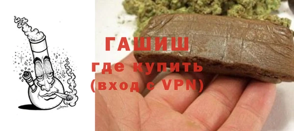 Альфа ПВП Аркадак