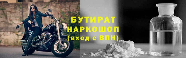 ешки Балахна