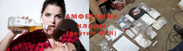 скорость Армянск