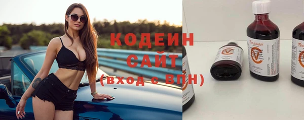 скорость Армянск