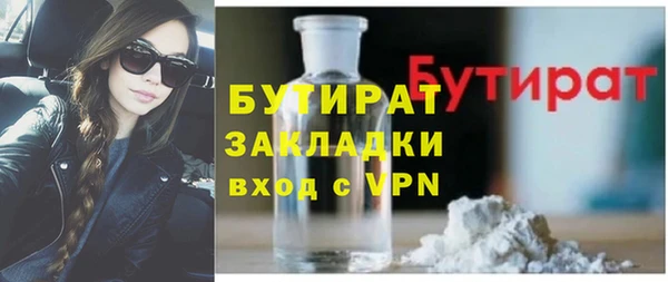 ешки Балахна