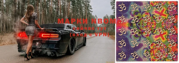 скорость Армянск
