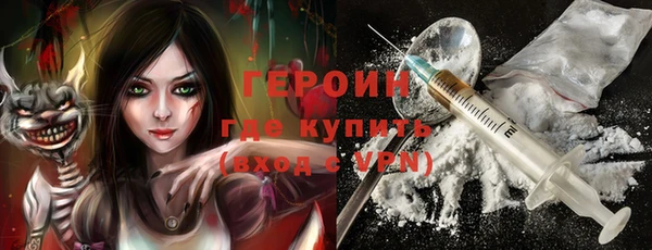 apvp Гусев