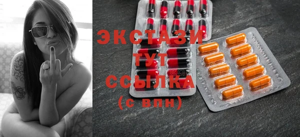 метамфетамин Арсеньев