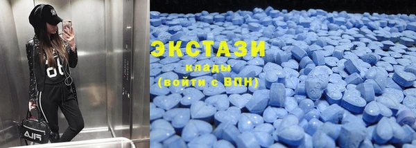 альфа пвп Балабаново