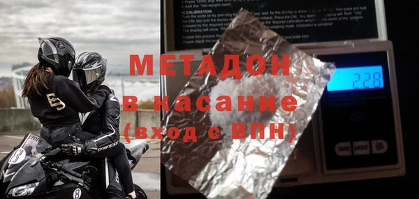 метамфетамин Арсеньев
