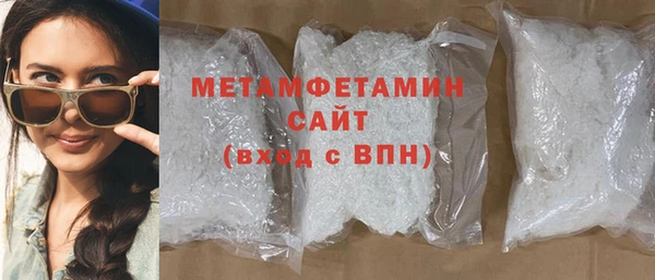 скорость Армянск