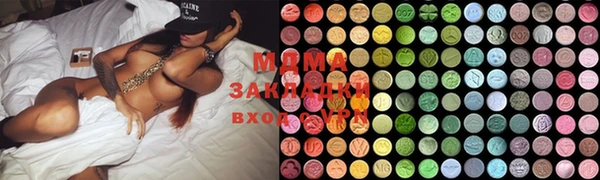 метамфетамин Арсеньев