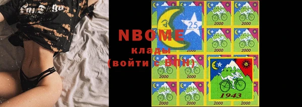 альфа пвп Балабаново