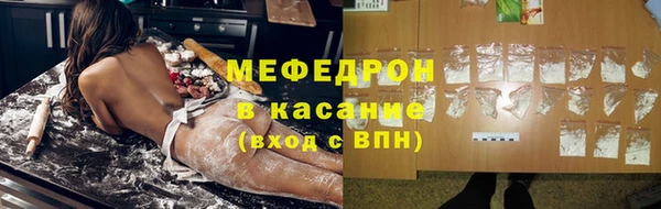 метамфетамин Арсеньев