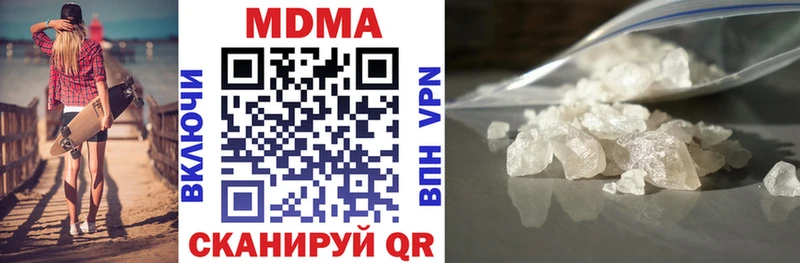 MDMA VHQ  ссылка на мегу tor  Нытва  даркнет сайт 