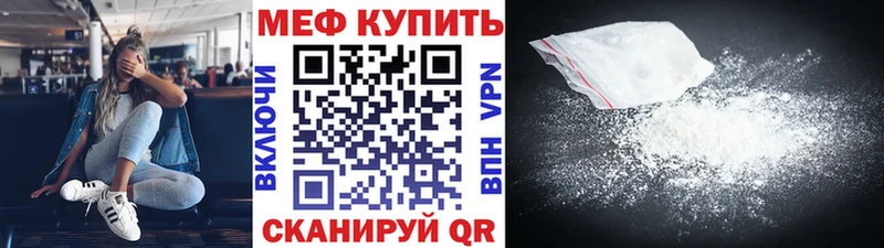 МЕФ  Нытва