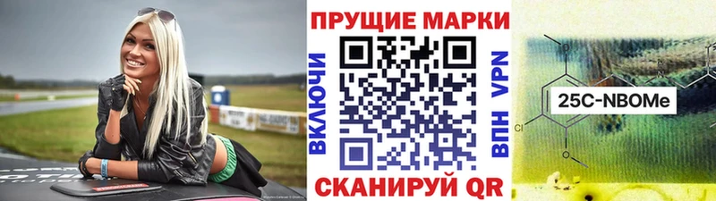 где найти наркотики  Нытва  Марки NBOMe 1,5мг 