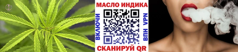 ТГК THC oil  Нытва 