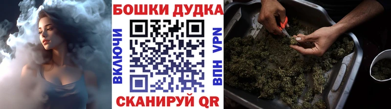 купить   Нытва  Марихуана Ganja 
